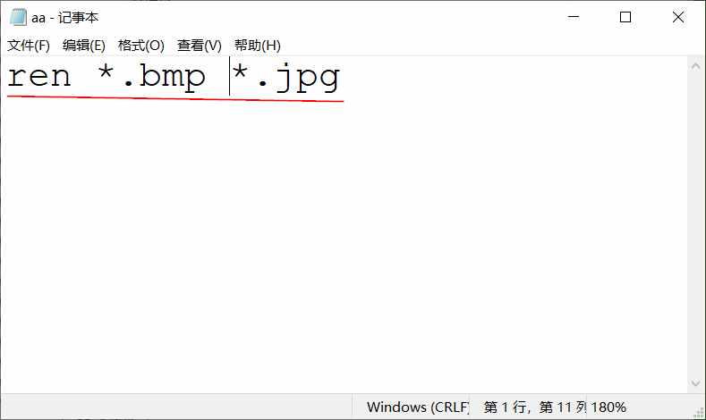 改变文件格式不再愁,批量修改文件扩展名秘招大放送