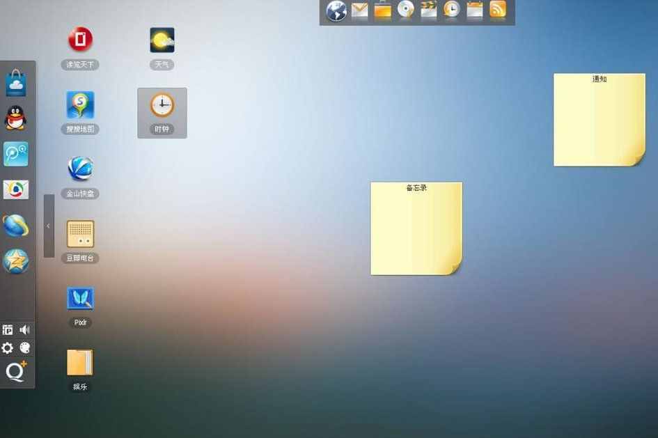 后会无期:腾讯宣布WebQQ将于明年1月1日下线