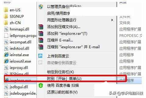 如果你的win7系统找不到IE浏览器了,不管什么原因,都可以解决。
