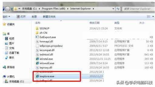 如果你的win7系统找不到IE浏览器了,不管什么原因,都可以解决。