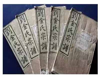 这些姓金的诸暨人“死后姓刘”，究竟藏着怎样的秘密？
