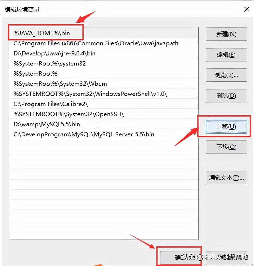 Java环境变量配置说明