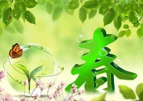 百草益寿春季养生，谨记“五多五少”