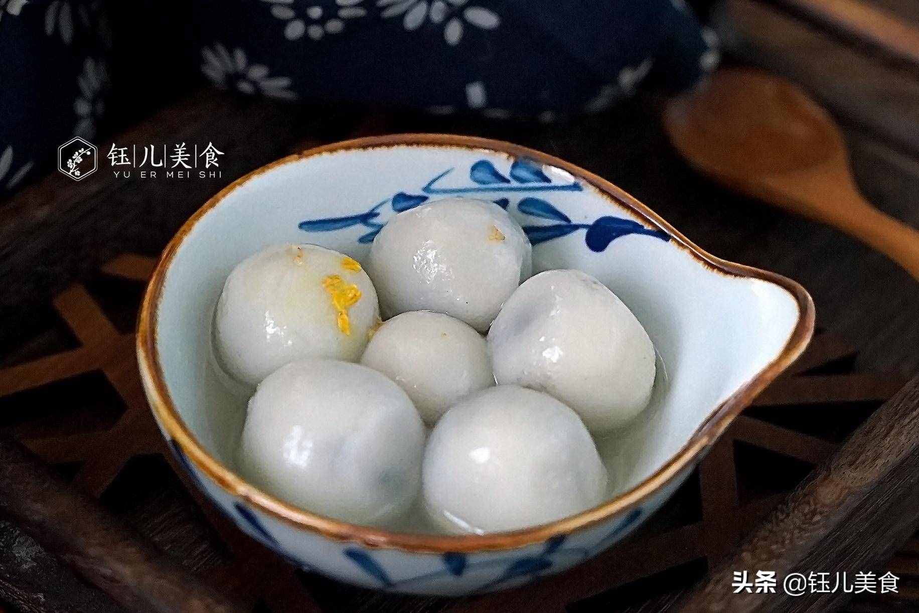 汤圆别买了，自己在家就能做，做法简单又香甜软糯，两碗不够吃