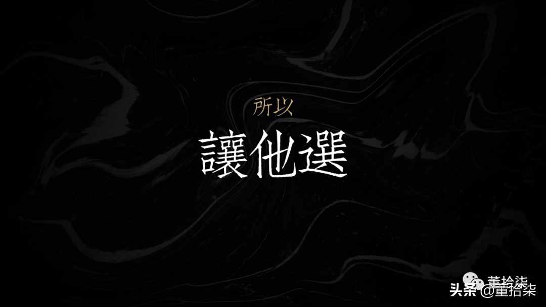 一篇文章讲清楚PPT制作全流程