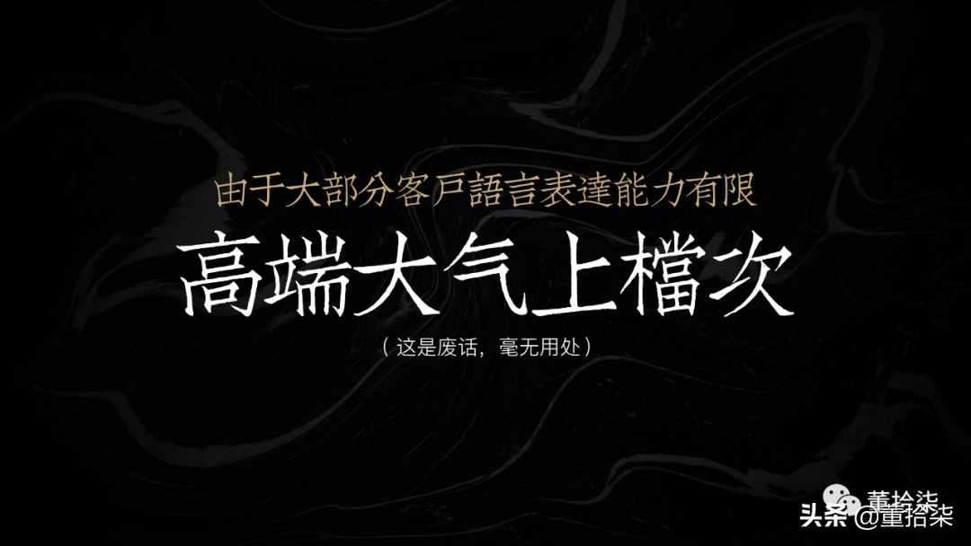 一篇文章讲清楚PPT制作全流程