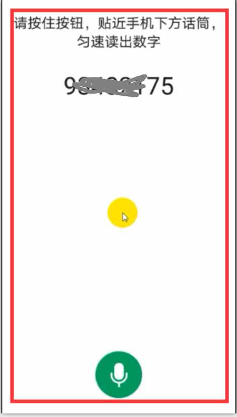 微信忘记密码怎么办?教你3种方法登录,第2个方法更方便简单