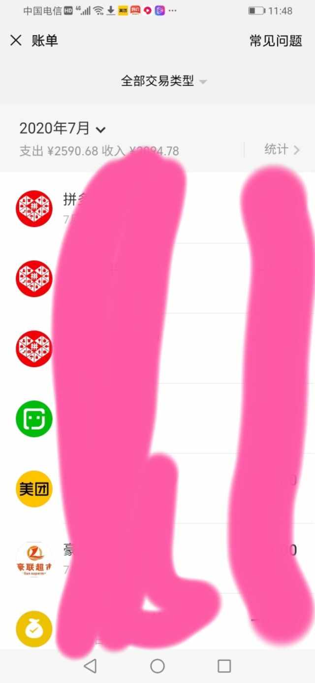 怀疑老公出轨,怎样才能搜查到他手机里面已经删除的出轨证据