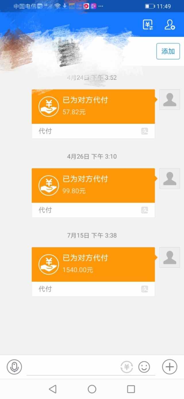 怀疑老公出轨,怎样才能搜查到他手机里面已经删除的出轨证据