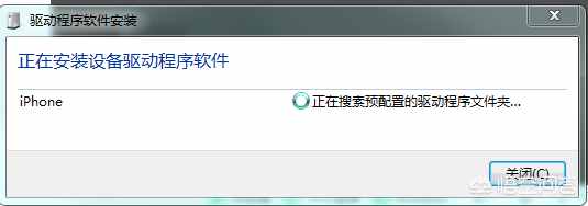 台式机如何通过手机上网？