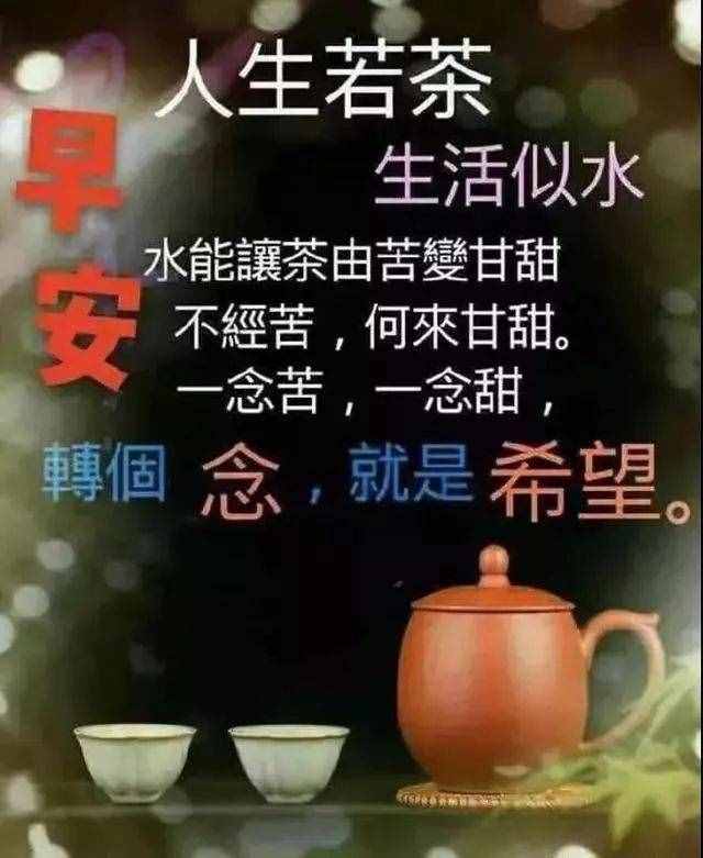 友不言挚爱，友情谊深心心相连，祝朋友：身体健康事业旺，早安