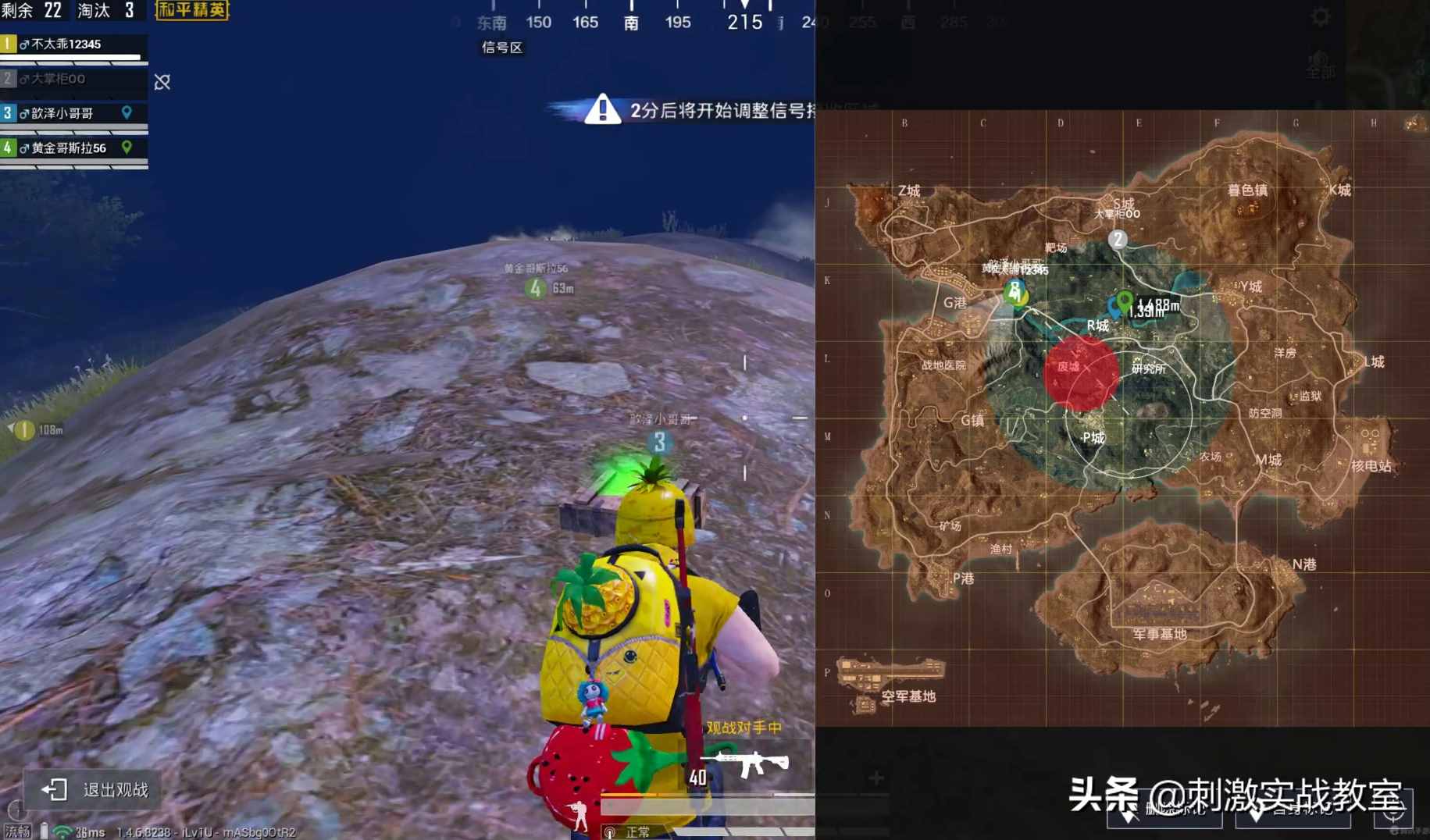 “吃鸡”玩家意外解锁“黑夜模式”，这个方法有些“特殊”