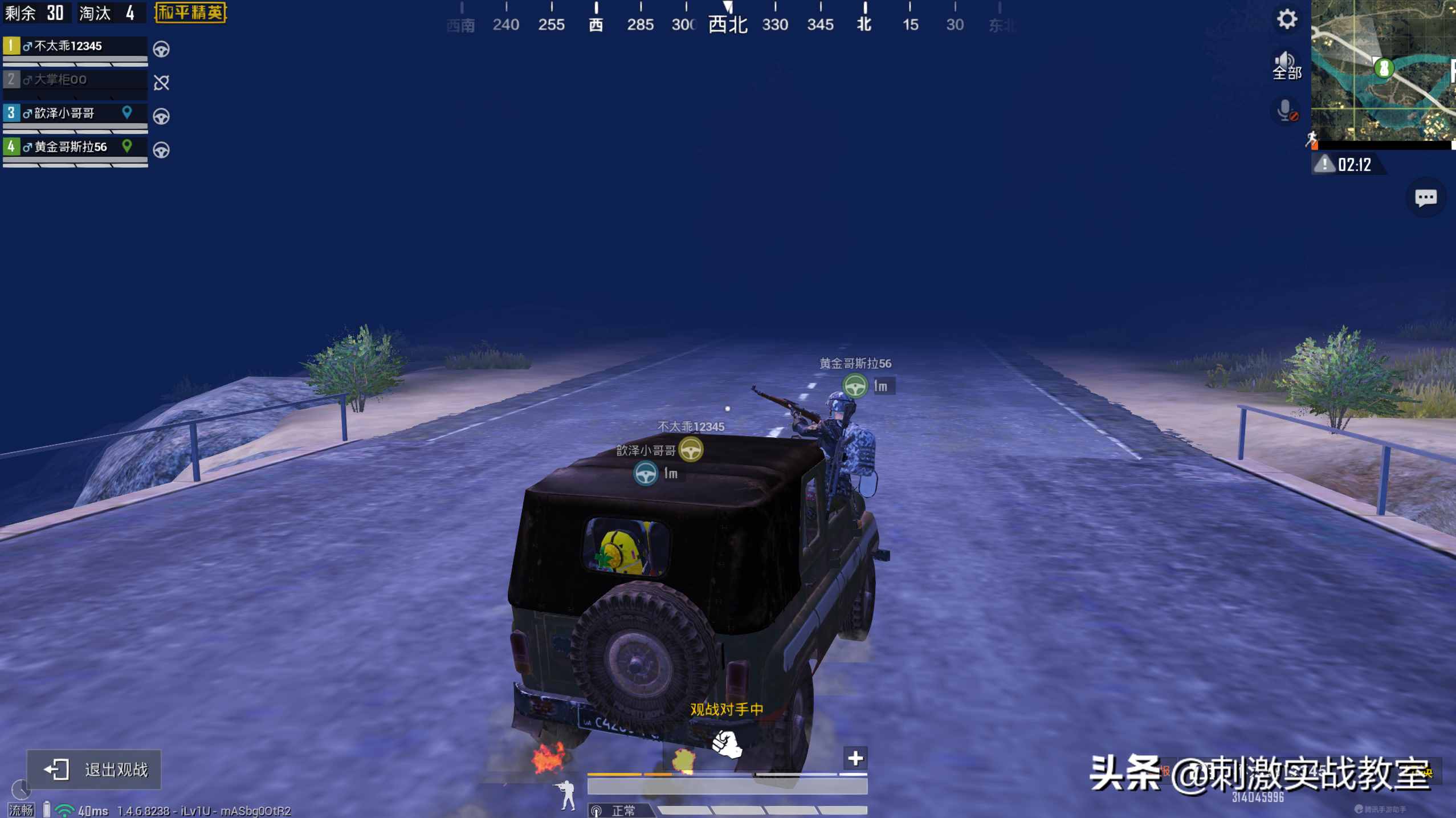 “吃鸡”玩家意外解锁“黑夜模式”，这个方法有些“特殊”