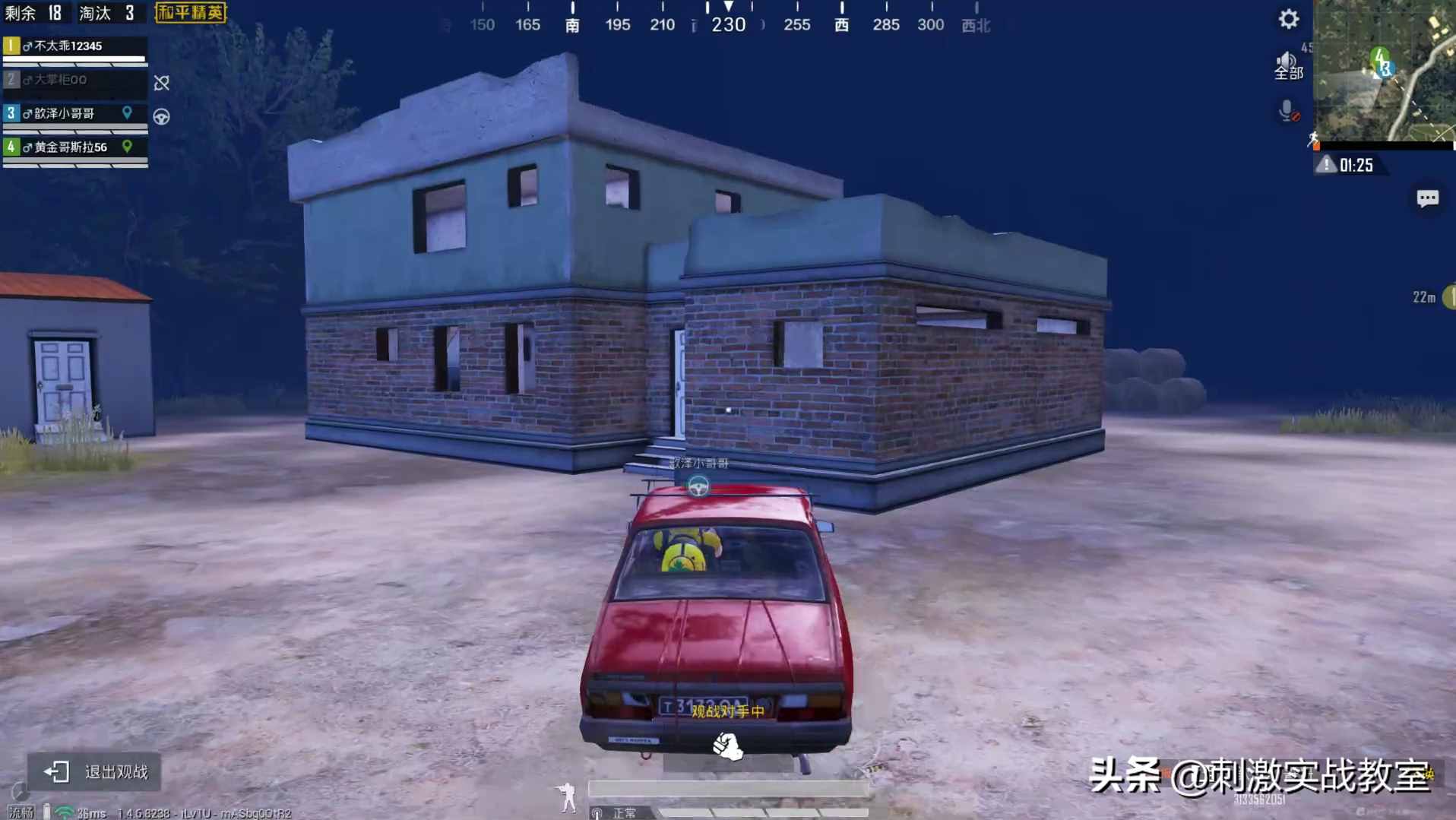 “吃鸡”玩家意外解锁“黑夜模式”，这个方法有些“特殊”