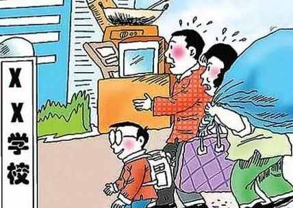 孩子上学，难填写的“工作单位”