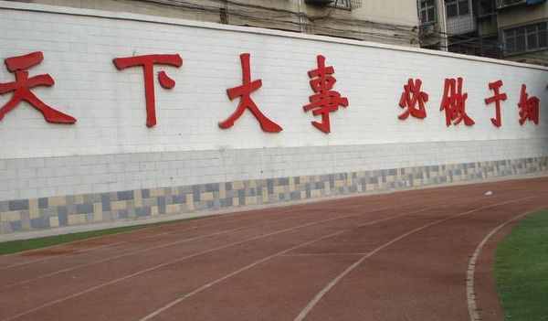 孩子上学，难填写的“工作单位”