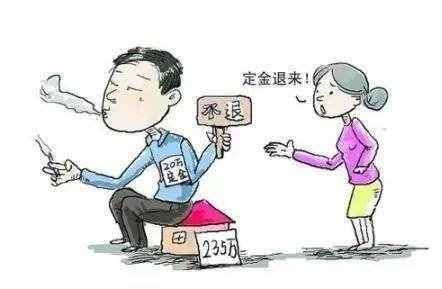 超详细买房流程，不会买房我教你