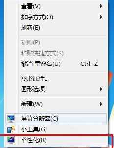 如何取消电脑自动关机