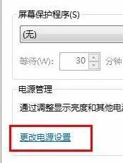 如何取消电脑自动关机