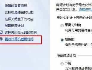 如何取消电脑自动关机