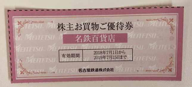 名古屋购物自由行！名古屋观光必买必逛攻略