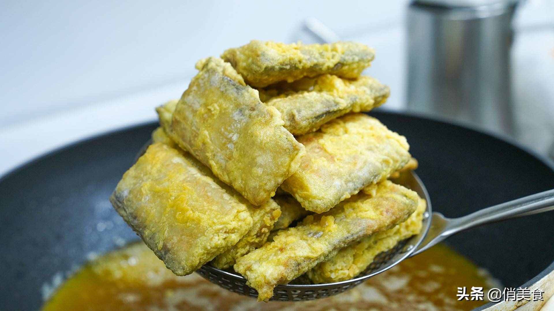 炸带鱼,到底是裹面粉还是淀粉?教你正确做法,外酥里嫩无腥味