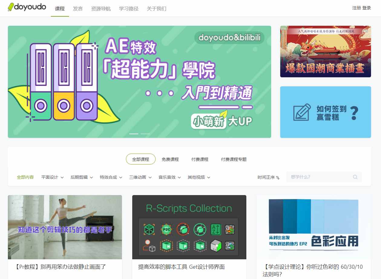 如果有一天你失业了，一直找不到工作，请收好这5个网站