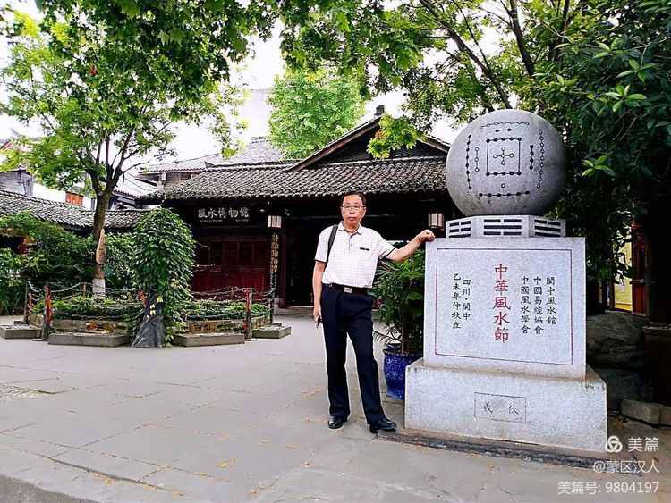 阆中印象之十——春节之源风水之城