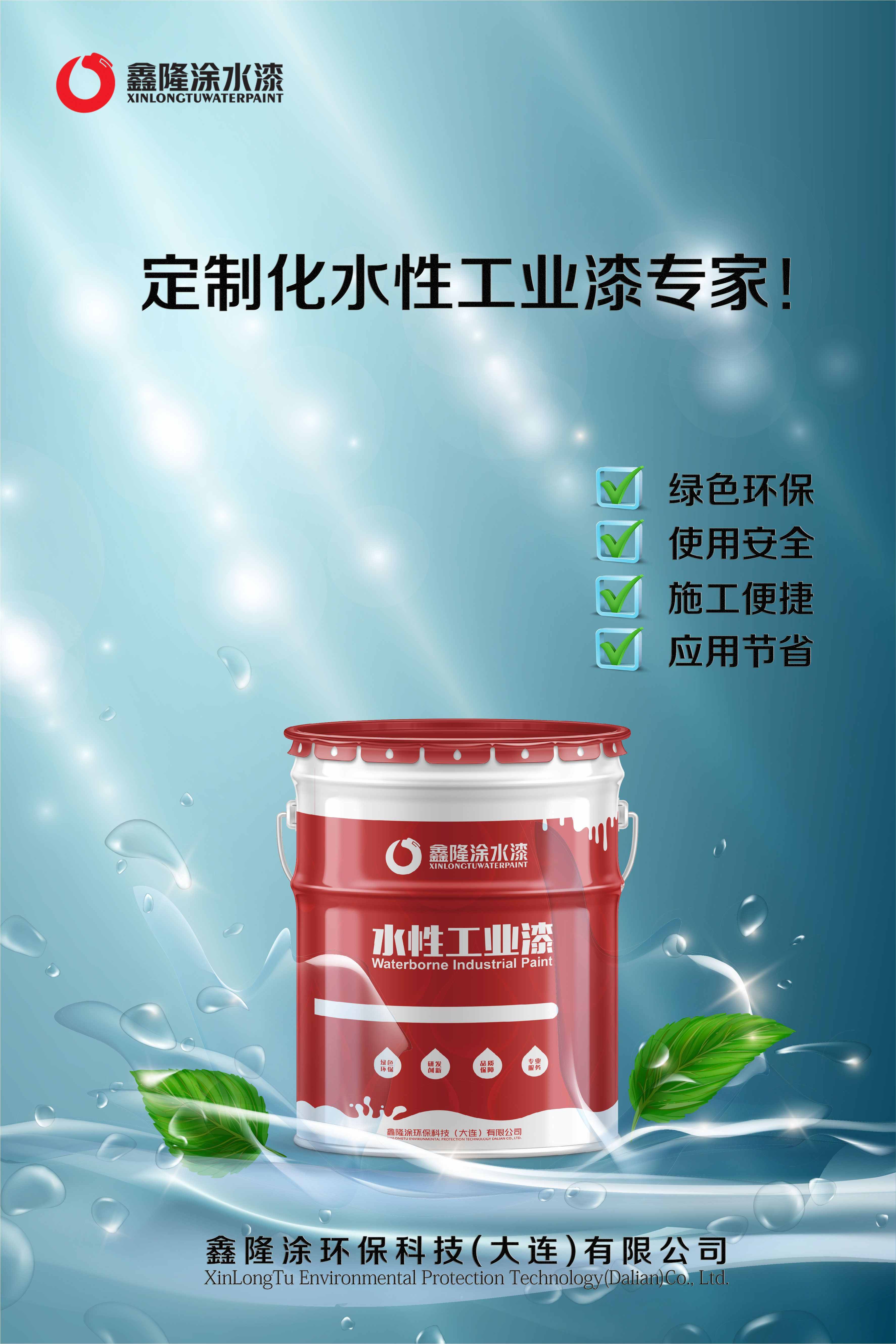 最全水性涂料性能检测方法