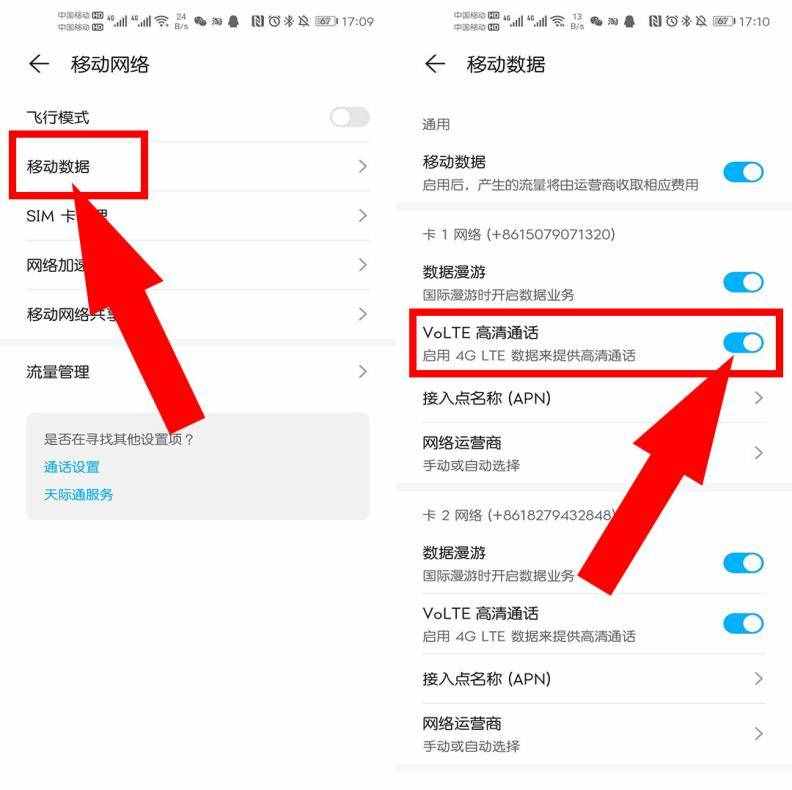 手机顶部出现"HD"标志,到底是什么意思?看完你就知道了