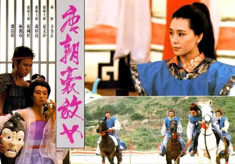 《唐朝豪放女》:80年代香港最美的风月片,一代才女鱼玄机的故事