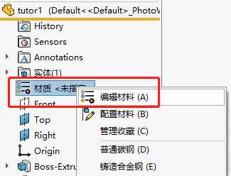 想要快速出装配体工程图,你得先学会这几步