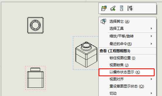 想要快速出装配体工程图,你得先学会这几步