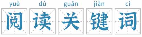 “平行志愿”是什么？这是我见过最接地气的解释