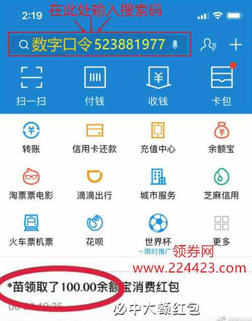 双十一购物津贴怎么用 淘宝天猫双十一红包活动攻略