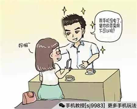 玩机必备!给你的手机应用加把安全锁!