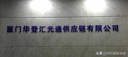 全球十大投资公司排行榜，9家来自美国中国仅1家上榜