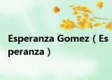 Esperanza Gomez（Esperanza）