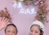 三宝为什么娶万千惠（三宝小24岁妻子庆结婚四周年）