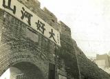 大镜门（老照片1939年张家口大境门）
