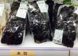木耳泡多久就不能吃了（凉拌木耳）