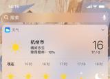 今日更新怎么看耳机电量