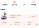 今日更新腾讯视频怎么下载电视剧到手机