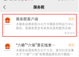 今日更新微信上怎么查核酸检测结果