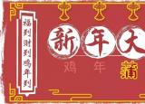 广东人吃福建人是什么意思（广东人吃福建人）