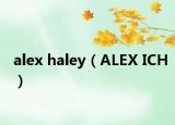 alex haley（ALEX ICH）