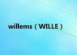 willems（WILLE）