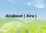 Airabout（Aira）
