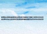 如果是必须招标的项目但未招标签订的建设工程施工合同存在争议且签约双方均未主张合同无效法院或仲裁机构是否必然会判决合同无效