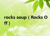 rocks soup（Rocks Off）